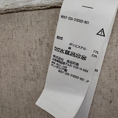 無印良品　ポリエステル麻　小物ホルダーの画像