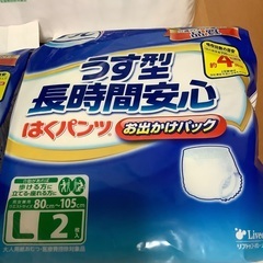 リフレ　履くパンツ　うす型長時間安心　42枚の画像