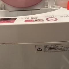 【募集終了】シャープ　洗濯機の画像