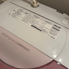 【募集終了】シャープ　洗濯機