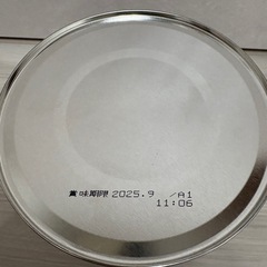 【未開封】和光堂　はいはい　810g　の画像