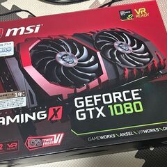 [MSI]GeForce GTX1080 空箱