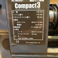 東洋アソシエイツ/Mr.マイスター 精密ミニ旋盤　compact3の画像