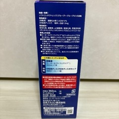 【未開封】エーオーセプト　クリアケア　360mlの画像