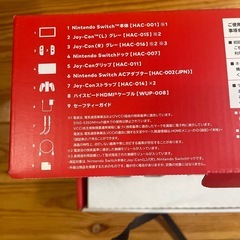 お話中 ニンテンドーSwitch の画像