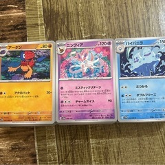 ポケモンカード