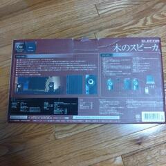 ELECOM 木のスピーカ。MS-130BKの画像