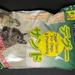 【KING CLUB】お得な小動物用品10点セット‼️1名様限定価格！の画像