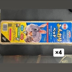 【KING CLUB】お得な小動物用品10点セット‼️1名様限定価格！の画像