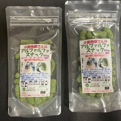 【KING CLUB】お得な小動物用品10点セット‼️1名様限定価格！の画像