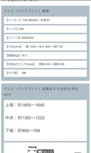 CAVジャパン3.1chシアターラック130cm テレビ台/テレビボード