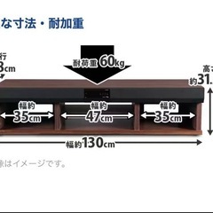 ＣＡＶジャパン3.1chシアターラック130cm テレビ台/テレビボードの画像