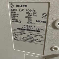 LC-24P5