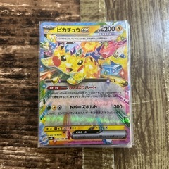 ポケモンカード RRセット