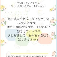 ひとやすみカフェ