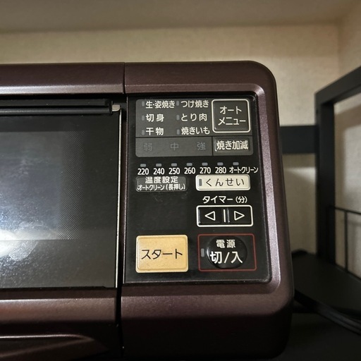 【取引確定】スモーク&ロースター　オーブン トースター 燻製器 Panasonic NF-RT1000