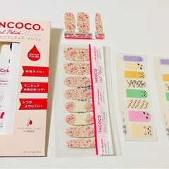貼るだけマニキュア INCOCO vlli vlli