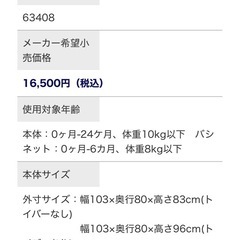 【決まりました】プレイヤードの画像