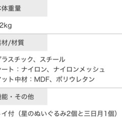 【決まりました】プレイヤードの画像