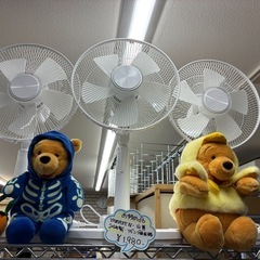 桶川市発　ハンディファン　ネックファン　100円〜の画像