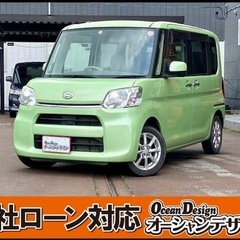 《自社ローン対応⭕️》［新潟県］【ダイハツ タント 660 X】...
