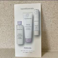 ベアミネラル bereMinerals ブラシケーススキンケアサンプル【新品未使用】の画像