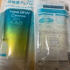 【値引】日焼け止め SKIN AQUA  ミントグリーン　の画像