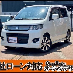《自社ローン対応⭕️》［新潟県］【スズキ ワゴンR 660 ステ...