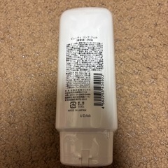 ビューティリンクルジェル 250g 美容液 リンクスの画像