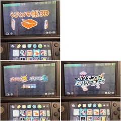 NEW 3DS LL 本体　ポケモンバンクの画像