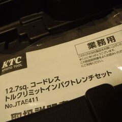 KTC　充電式インパクトソケットレンチ　JAE411　リチウムバッテリー2個つきの画像