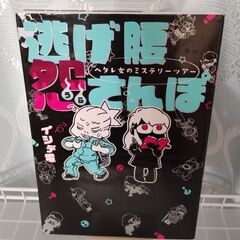 サムネイル