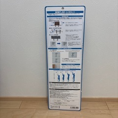 物干しポールの画像