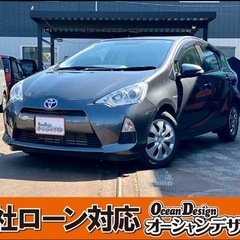 《自社ローン対応⭕️》［新潟県］【トヨタ アクア 1.5 S】現...