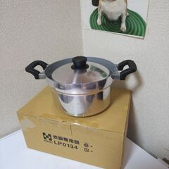 未使用に近い炊飯専用鍋　HaRmanハーマンLP0134　３合炊...