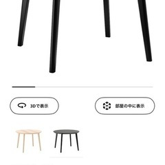 ダイニングテーブル　セット　イス　テーブル　IKEA
