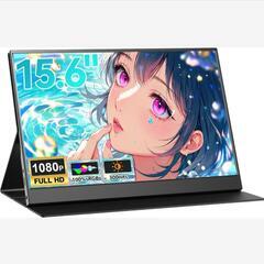 モバイルモニター❣️15.6インチ 1920*1080 モバイル...