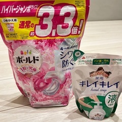 【受け取り者決定】新品未使用　ボールド36個入り　おまけ付き