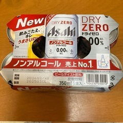 アサヒ　ドライゼロ　ノンアルコールビール6本　氷結1本の画像