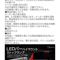 即日お渡し可能　30　プリウス　社外ハイマウントの画像
