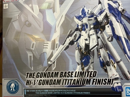 RG1/144 ガンダムベース限定 νガンダム［チタニウムフィニッシュ］新品