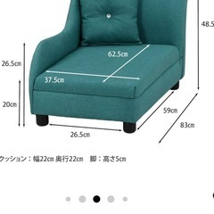 新品　キッズ　ペット　ソファーの画像