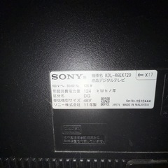 壁掛けテレビ 46型　SONY BRAVIA KDL-46EX720の画像