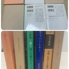 文庫本 小説 6冊まとめ 道尾秀介/平山夢明/大下英治/浦賀和宏の画像