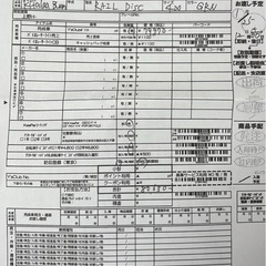 Khodaa Bloom Rail Disk 【size: 400】の画像