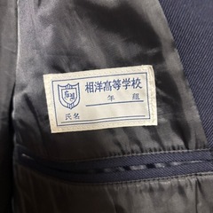 ブレザー　制服　175B の画像