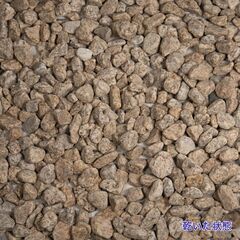 正宇ストーン 彩美 特選 和風伊勢ゴロタ石4サイズ 2分(6～9ｍｍ) 3分(10～15ｍｍ) 5分(16～20mm) 8分(20～28ｍｍ) 10kgの画像