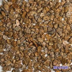 正宇ストーン 彩美 特選 和風伊勢ゴロタ石4サイズ 2分(6～9ｍｍ) 3分(10～15ｍｍ) 5分(16～20mm) 8分(20～28ｍｍ) 10kgの画像