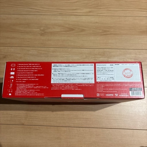 Switch 未使用品　値段交渉承ります