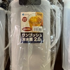 【未使用品】冷水筒 ウォーターボトル 12個の画像